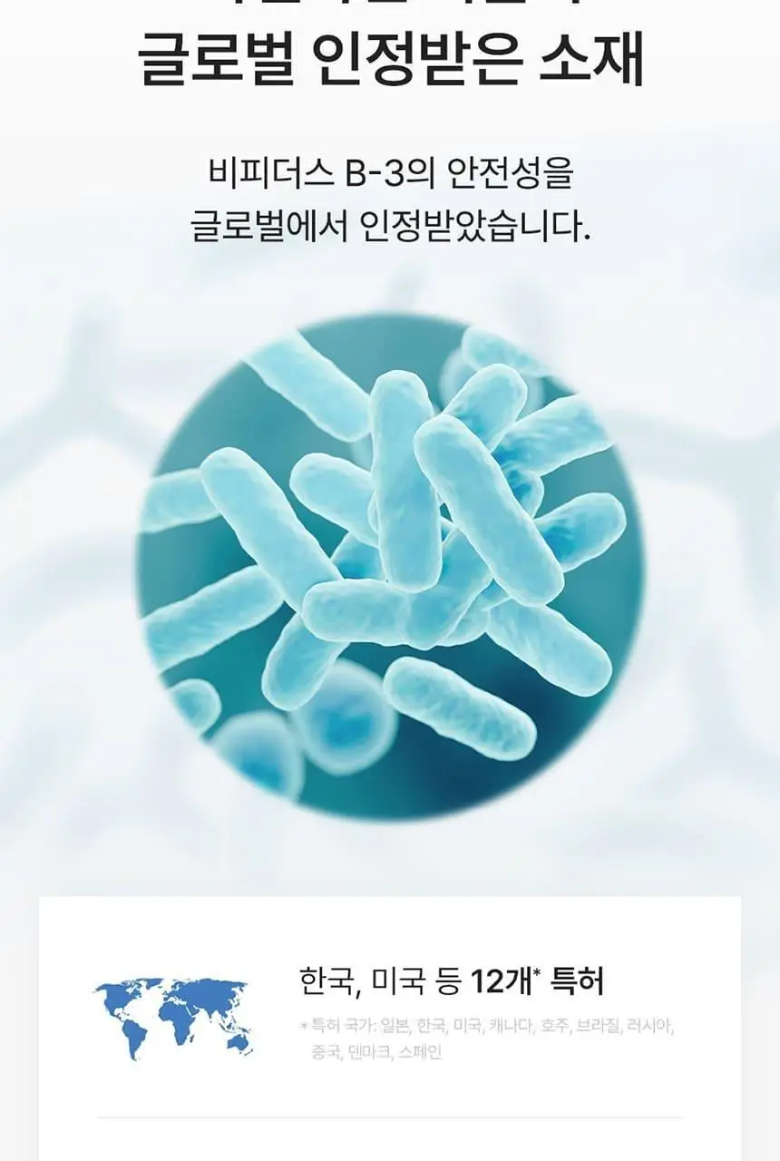 [포켓몬 에디션] 덴프스 유산균이야기 다이어트 14캡슐 기획 (+피카츄 러기지택) (14일분) (OY단독) 상세페이지 20